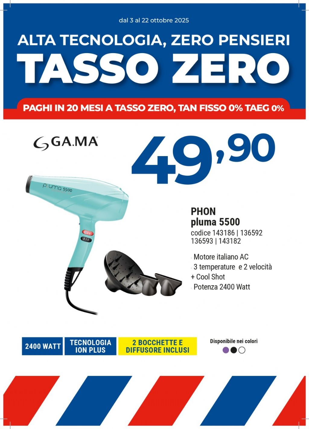GA.MA PLUMA 5500